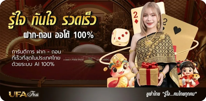 แบนเนอร์ โรงเรียนผู้ชาย คอร์ด ล่าสุด — โปรโมชั่นสมาชิกใหม่
