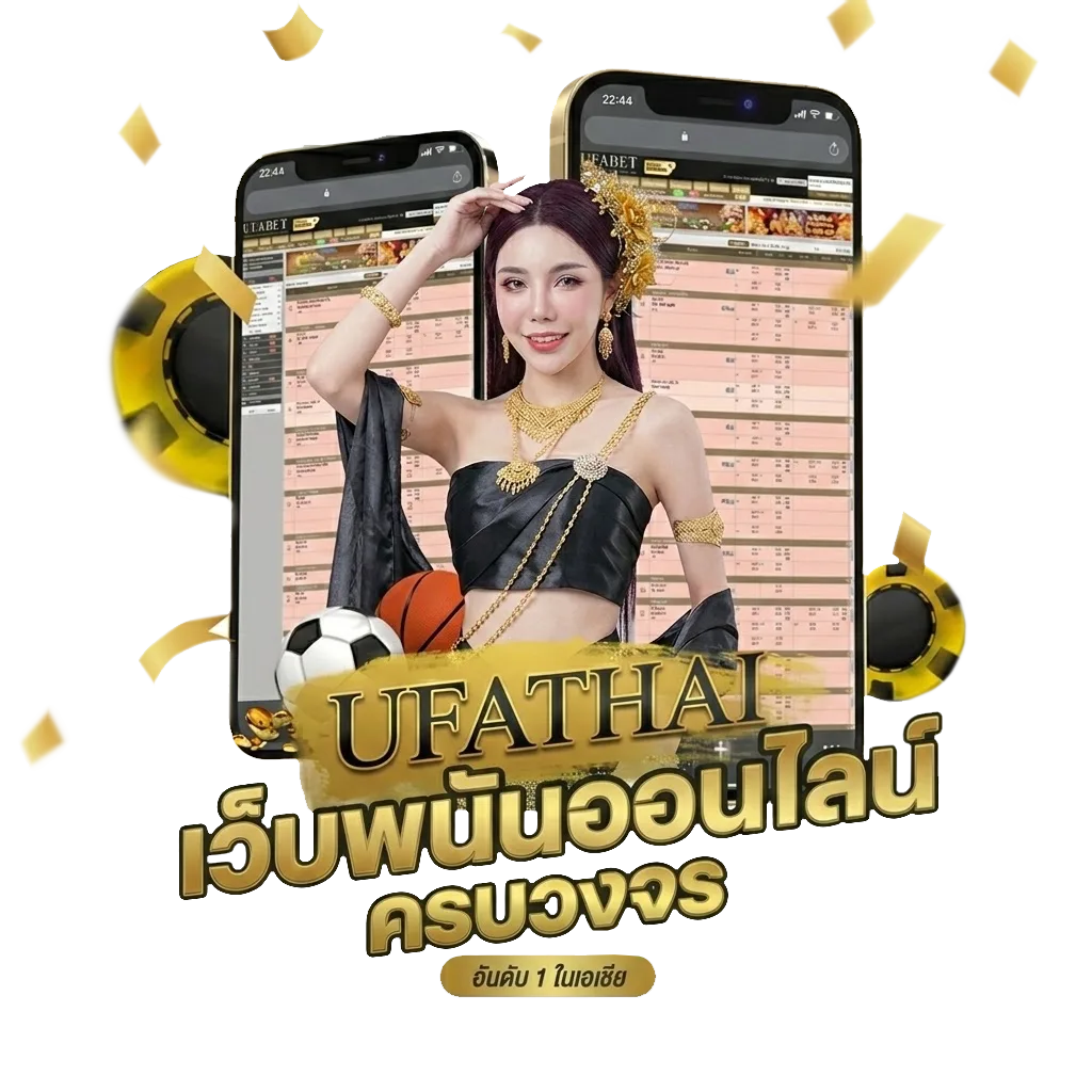 โรงเรียนผู้ชาย คอร์ด Bonus Banner — สมาชิกทุกคน