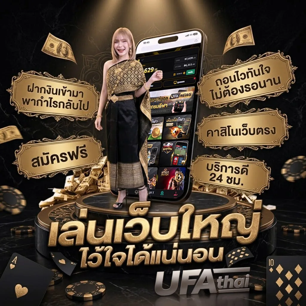 โรงเรียนผู้ชาย คอร์ด โลโก้แบรนด์ — ตัวแทน UFABET