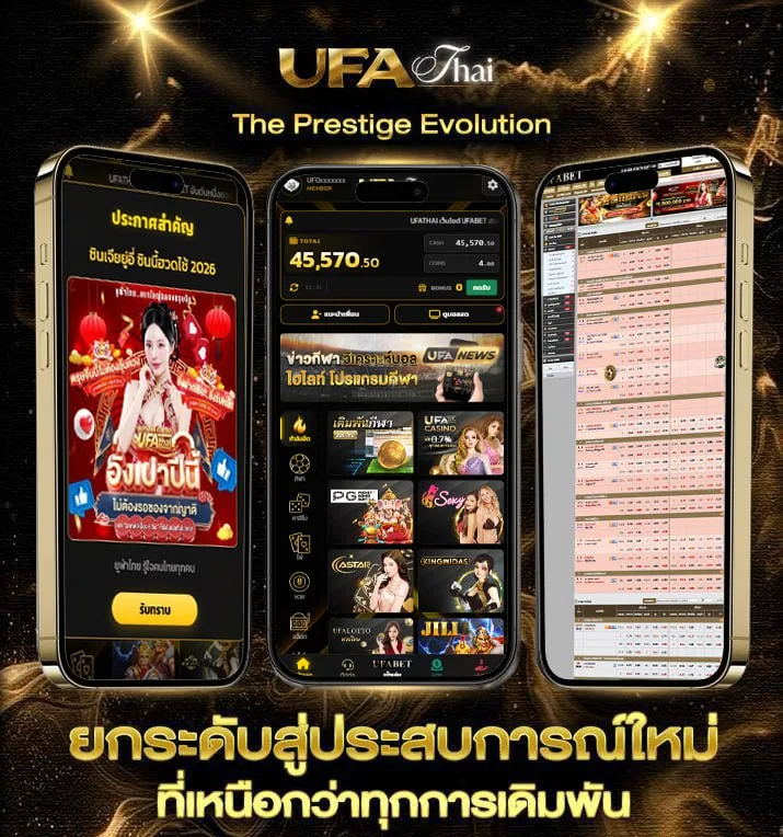 โรงเรียนผู้ชาย คอร์ด  เว็บพนันออนไลน์